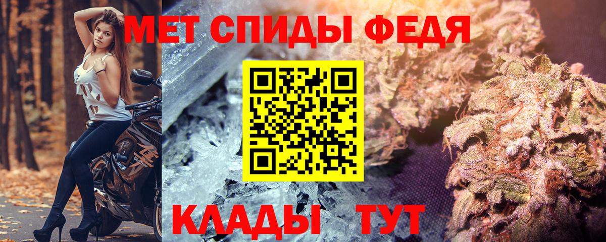 Кондопога  Амфетамин Premium  АМФЕТАМИН  Вход с VPN 