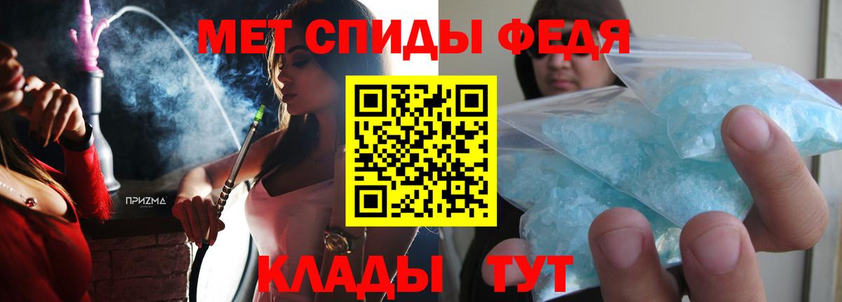 АМФ Розовый Кондопога