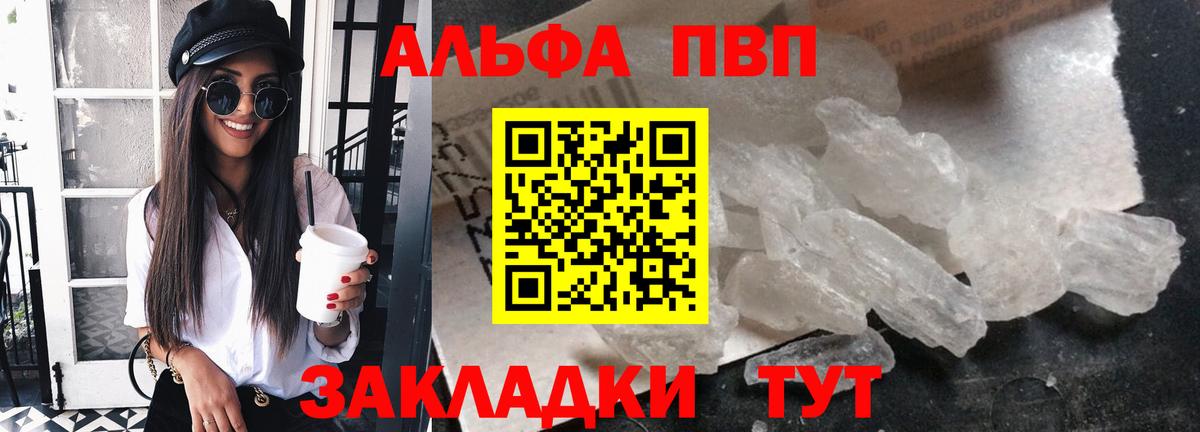 Alfa_PVP СК КРИС  Alpha-PVP  Кондопога  A PVP СК КРИС  Вход с VPN 