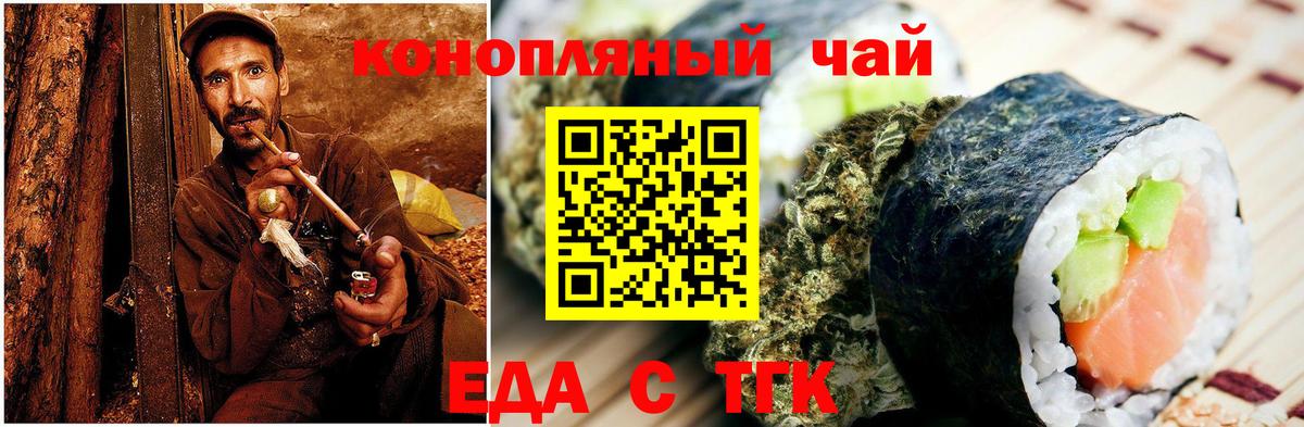 Кондопога  Canna-Cookies конопля  Вход с VPN 