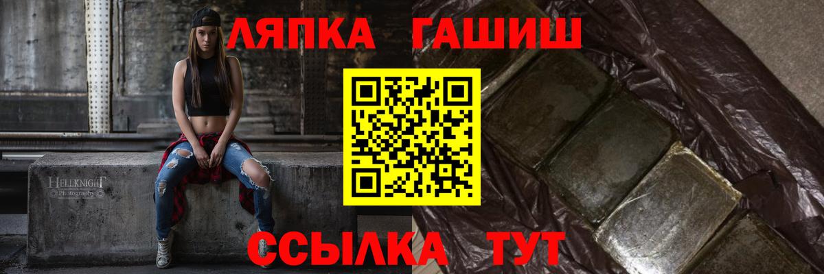 ГАШ AMNESIA HAZE  Вход с VPN  Кондопога  Гашиш гашик 