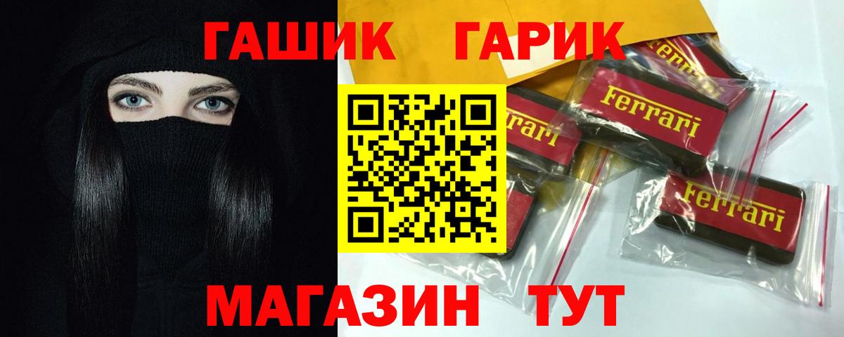 Гашиш Cannabis Кондопога