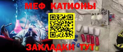 mdma Гусиноозёрск