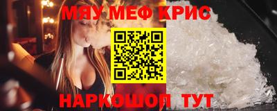 mdma Гусиноозёрск