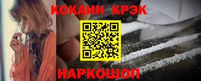 тгк Гусь-Хрустальный