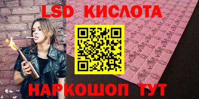 тгк Гусь-Хрустальный