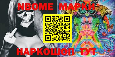 mdma Гусиноозёрск