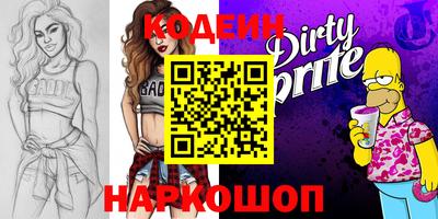 тгк Гусь-Хрустальный