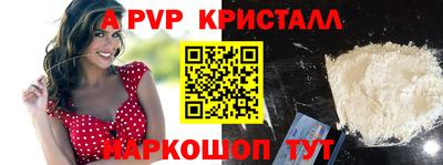 apvp Гусев