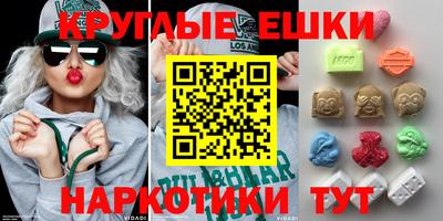 mdma Гусиноозёрск