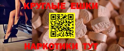 mdma Гусиноозёрск