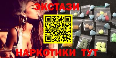 mdma Гусиноозёрск