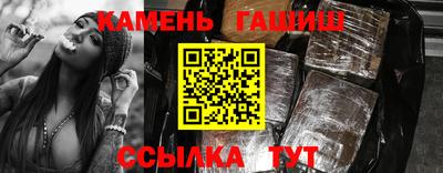 тгк Гусь-Хрустальный