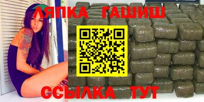 тгк Гусь-Хрустальный