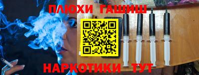 apvp Гусев