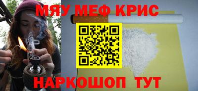 mdma Гусиноозёрск