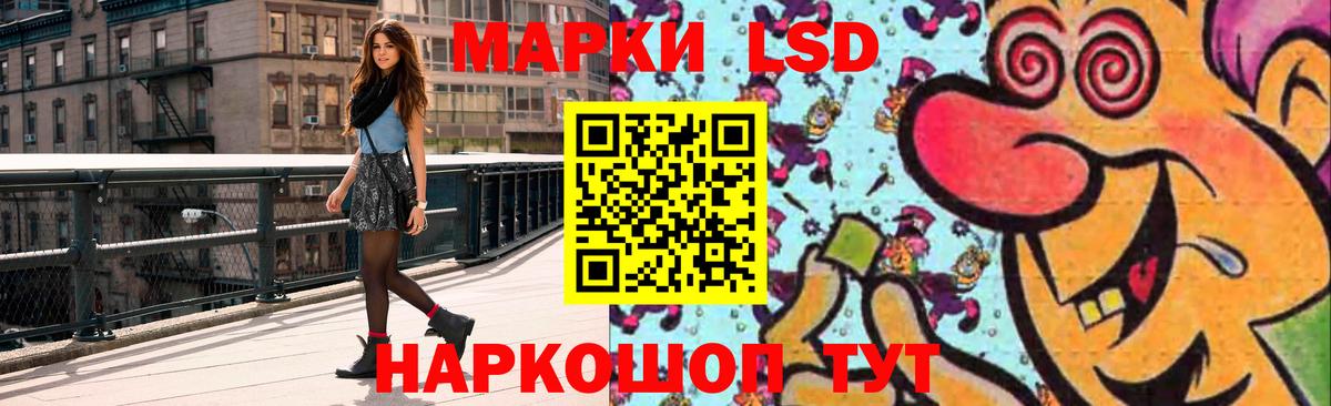 Лсд 25 экстази кислота  Вход с VPN  ЛСД экстази  LSD-25 экстази кислота  Кондопога 
