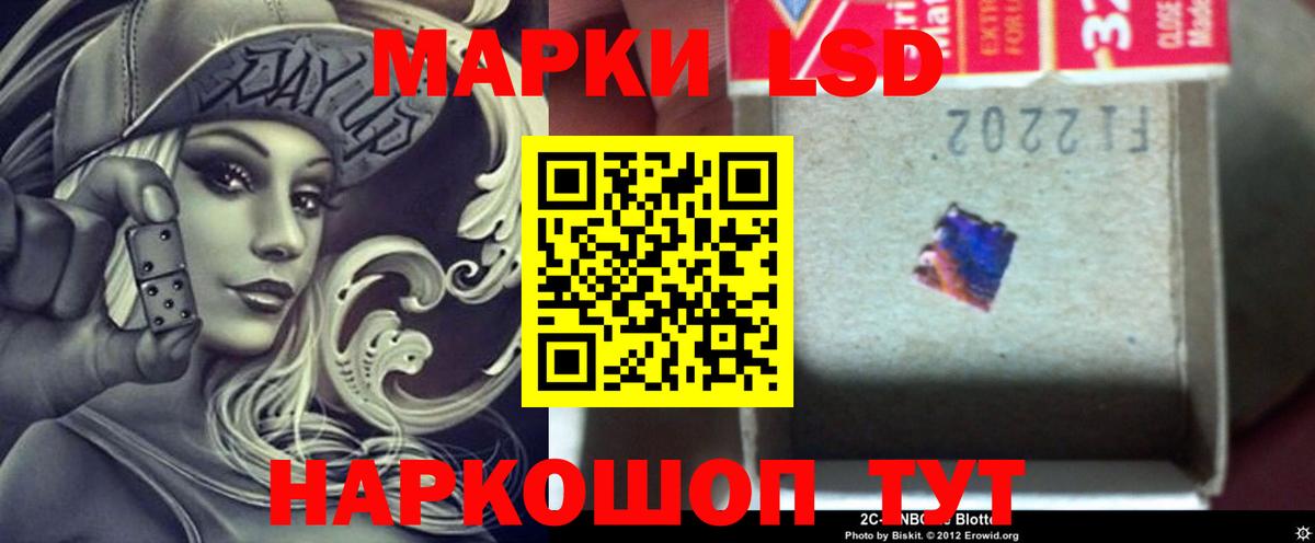 Лсд 25 экстази кислота Кондопога