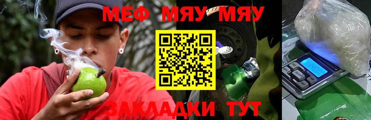 Кондопога  Меф VHQ  Вход с VPN  Мефедрон VHQ 