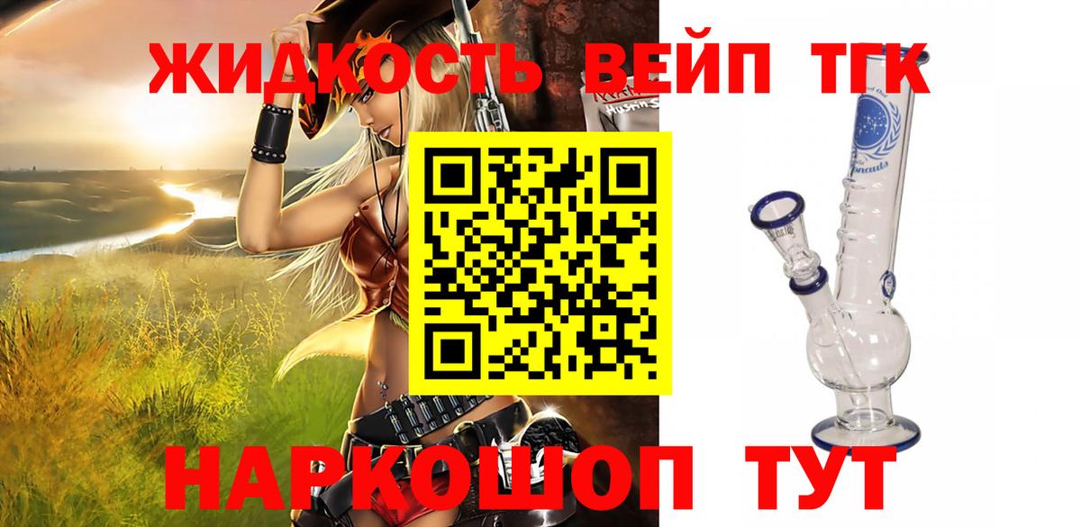 ТГК THC oil  Дистиллят ТГК гашишное масло  сколько стоит  Вход с VPN  Кондопога 