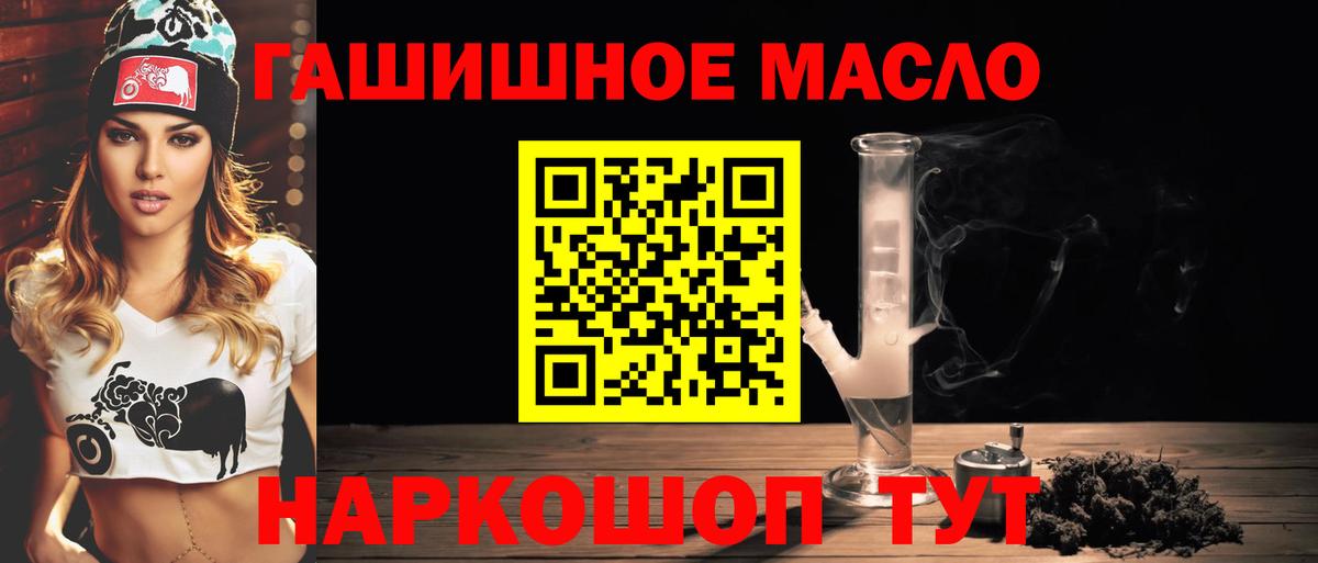 Дистиллят ТГК жижа Кондопога