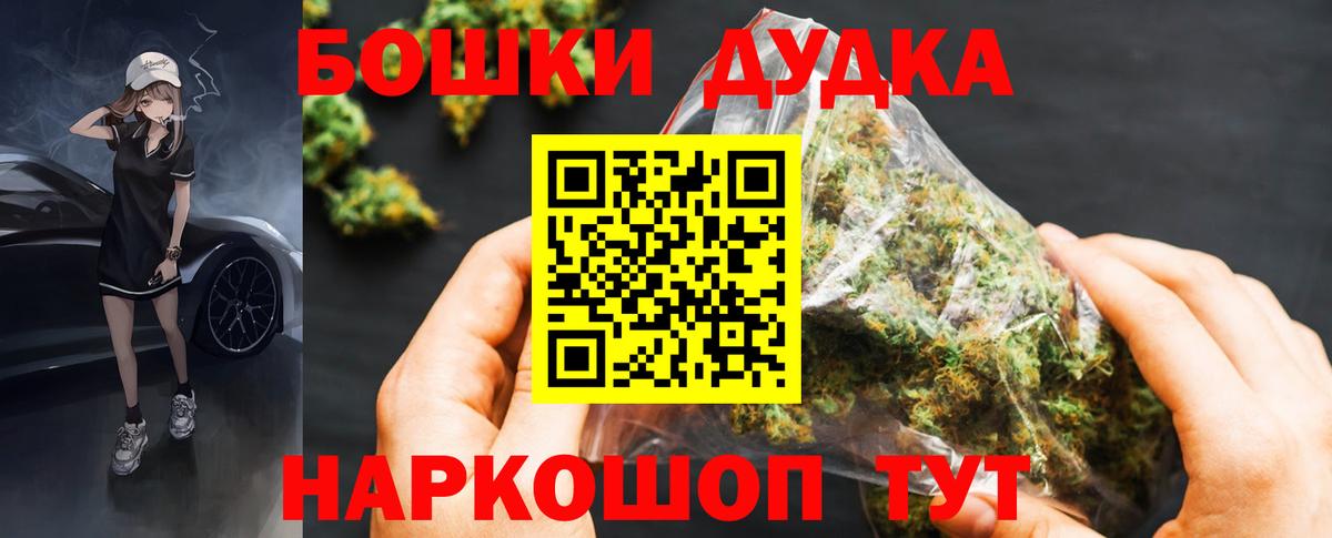 Конопля план  Вход с VPN  МАРИХУАНА AK-47  Кондопога  Каннабис White Widow  Каннабис OG Kush 